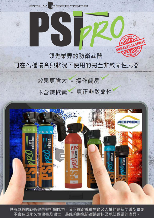PSIPRODM1